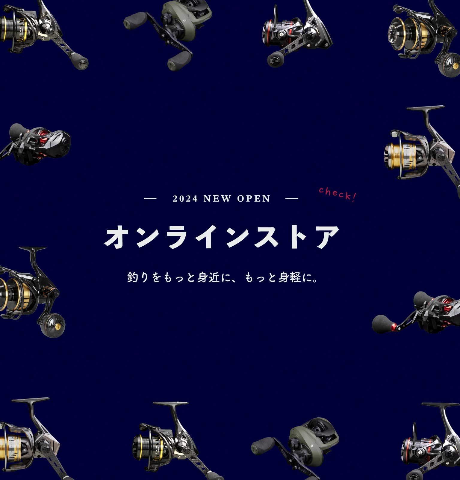 フィッシング（釣り具）タックル】Okuma（オクマ）：リール